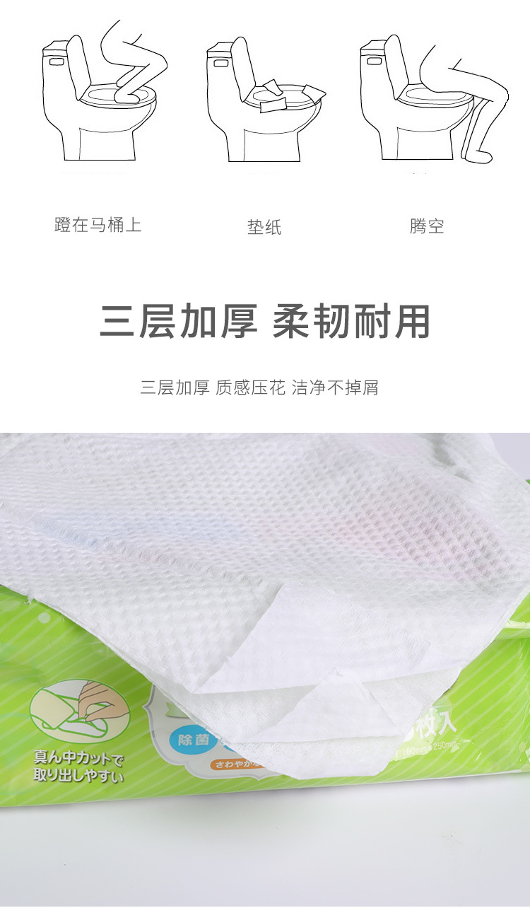 卫生间湿巾_05.jpg