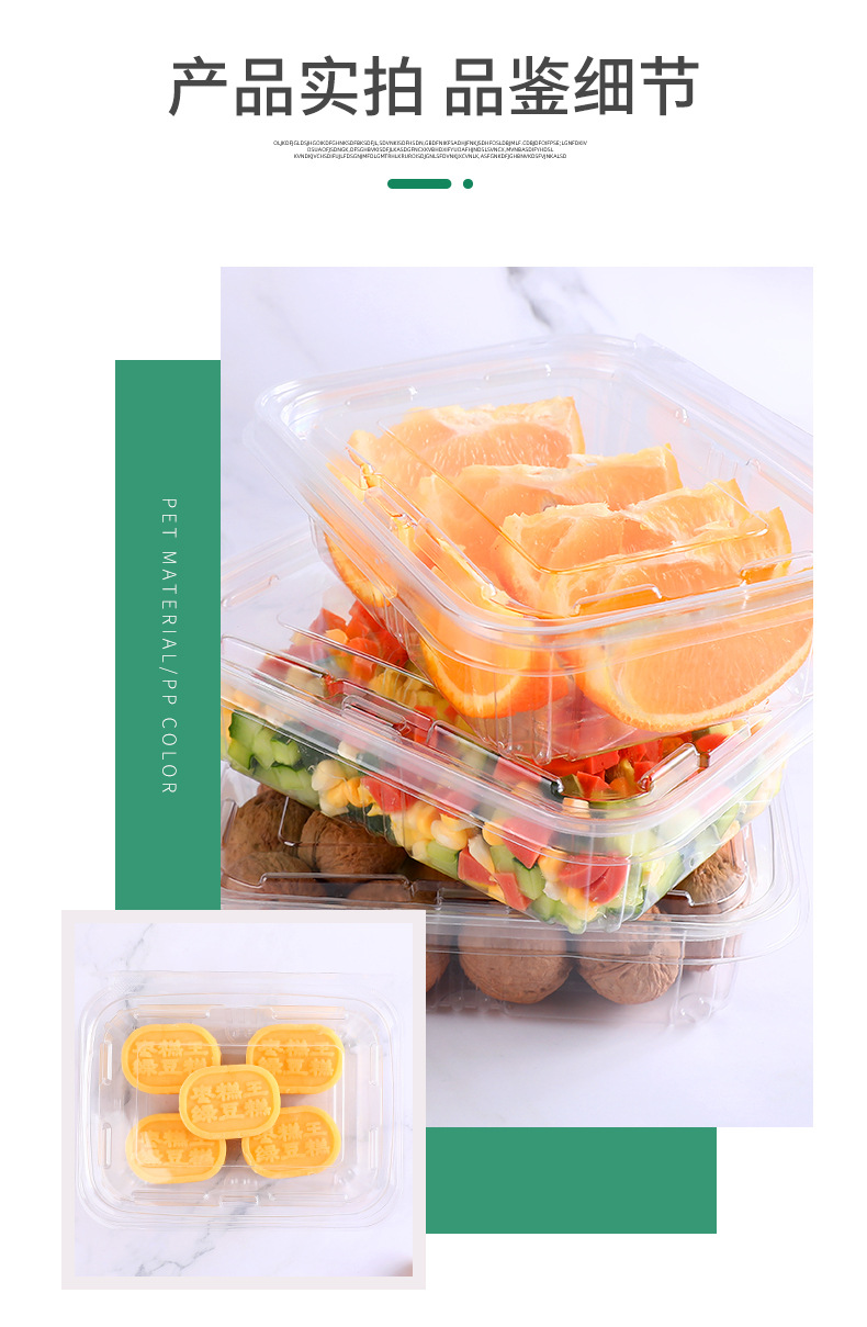 塑料盒详情_13