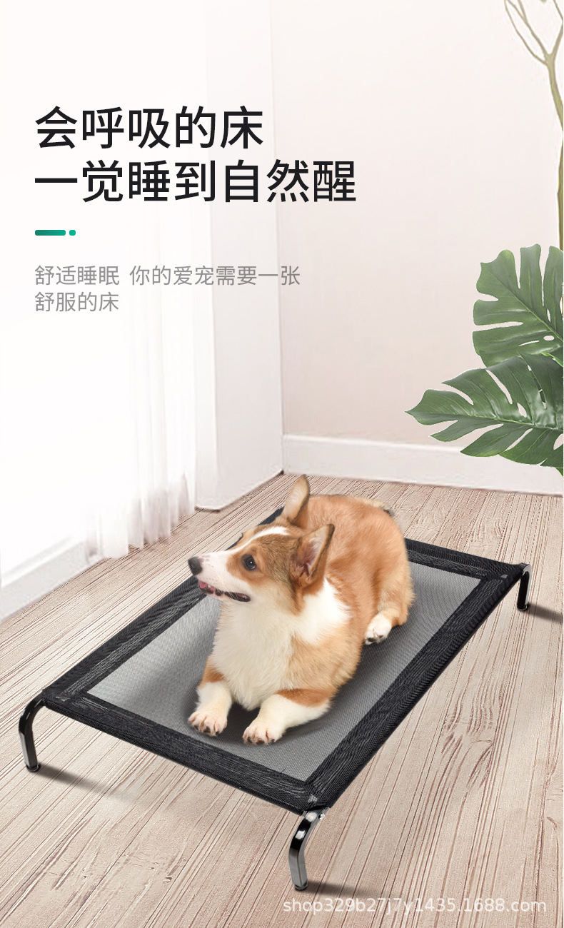 狗床_04.jpg