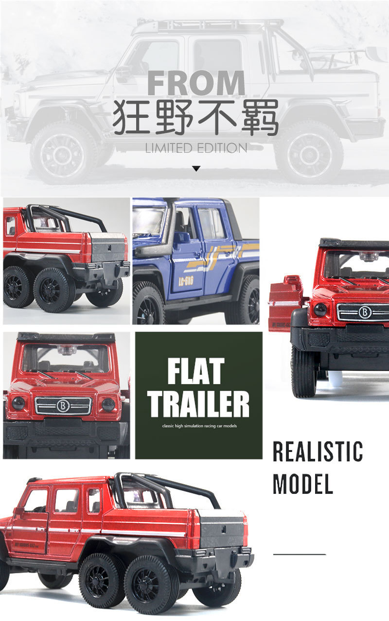 详情-20017573684_485890841