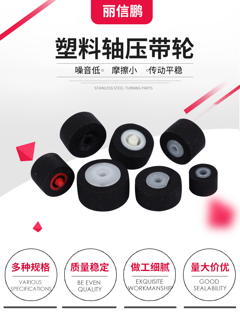 高级铜轴压带轮_01.jpg