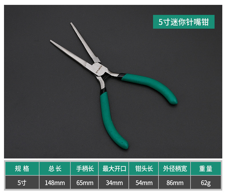 迷你钳子_14.jpg