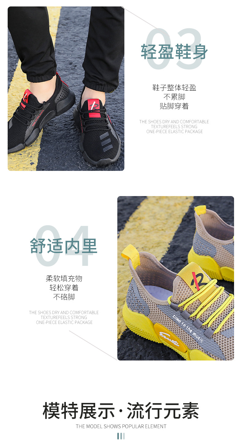 温县好彩鞋业销售部_06