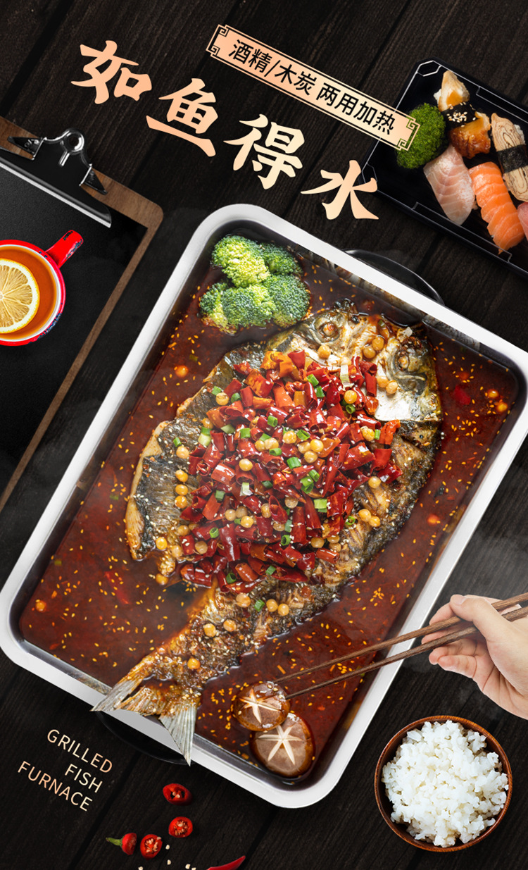 黑色烤鱼炉详情_01