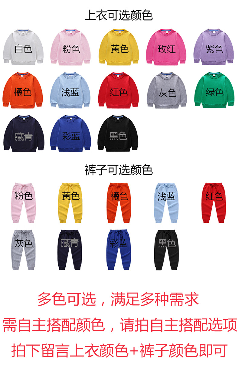 多色可选，红字居中