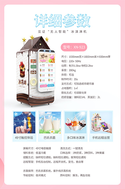 20190912113015291529