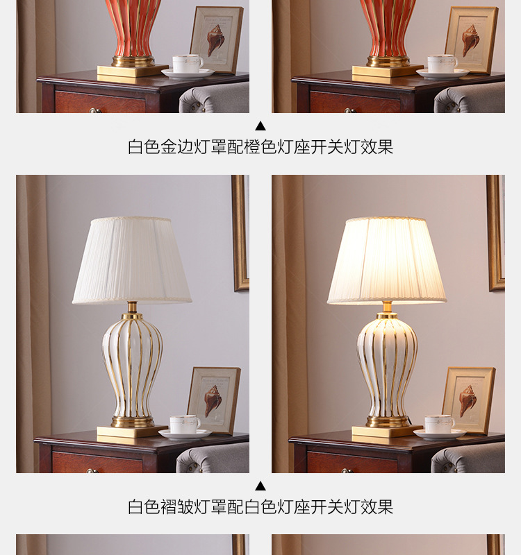 轻奢陶瓷台灯详情一加水印-1_10.jpg