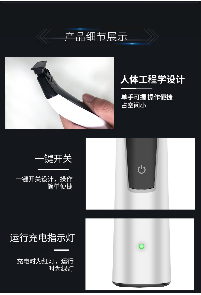 男士剃毛器_13