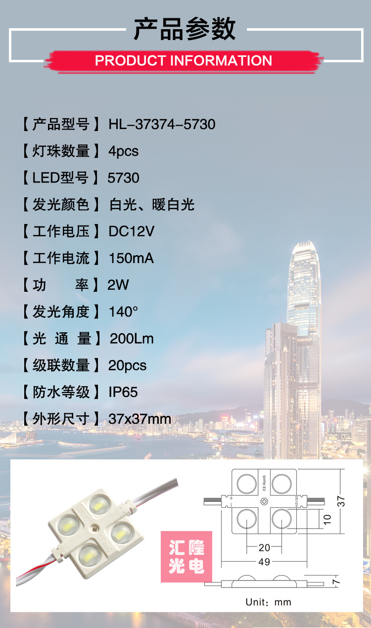 3737-5730详情页_03