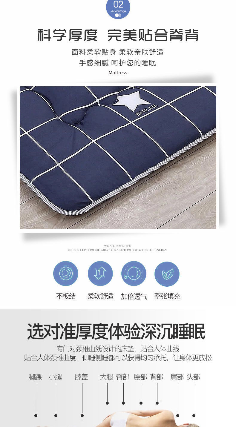 学生床垫.jpg