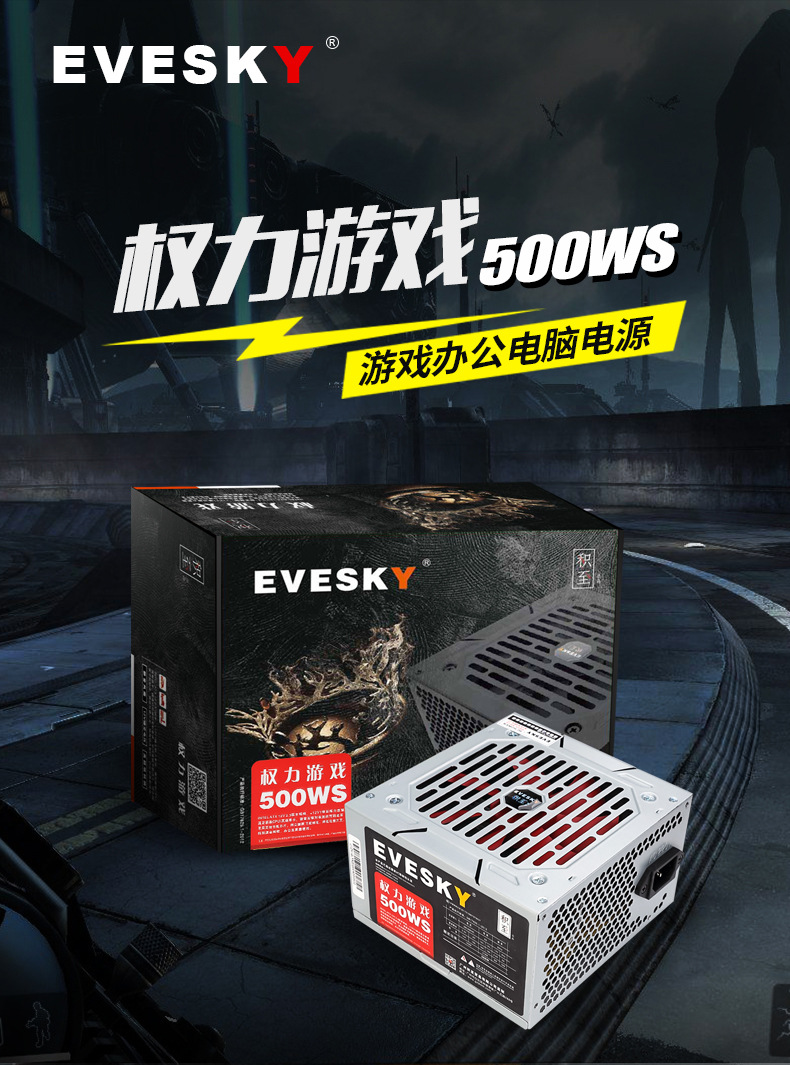 权力游戏500WS详情_01.jpg