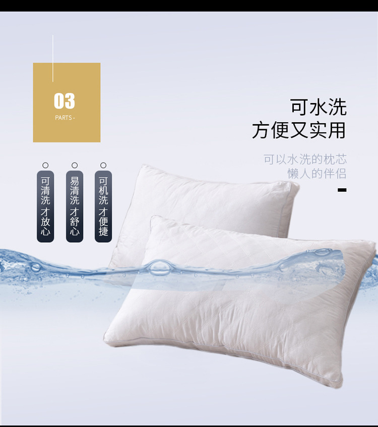 枕芯全棉1_08