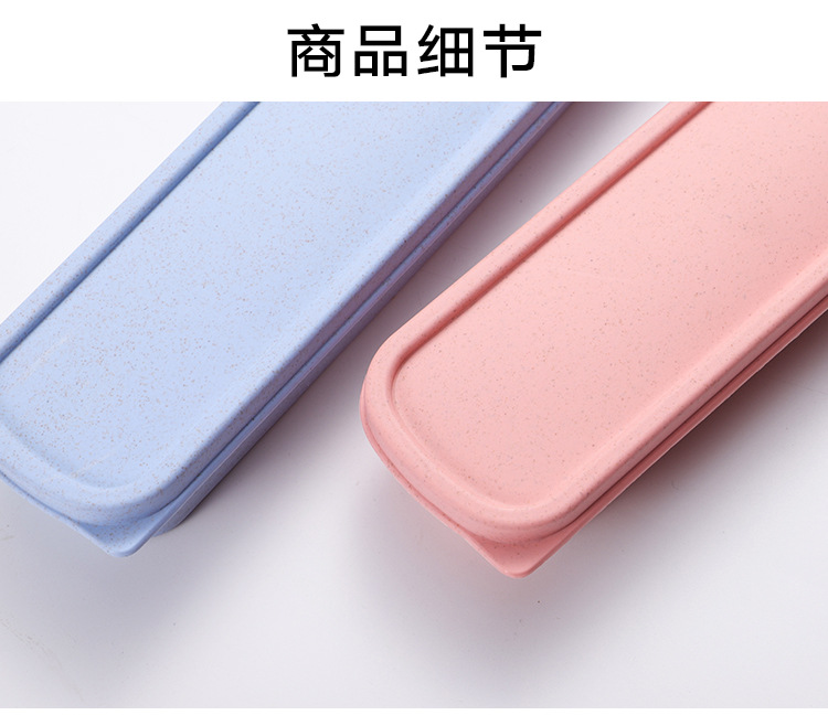 餐具盒_02.jpg