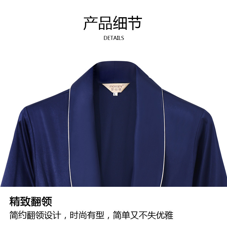 2020睡袍详情女_13.jpg