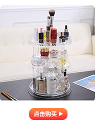 护肤品收纳推荐_04