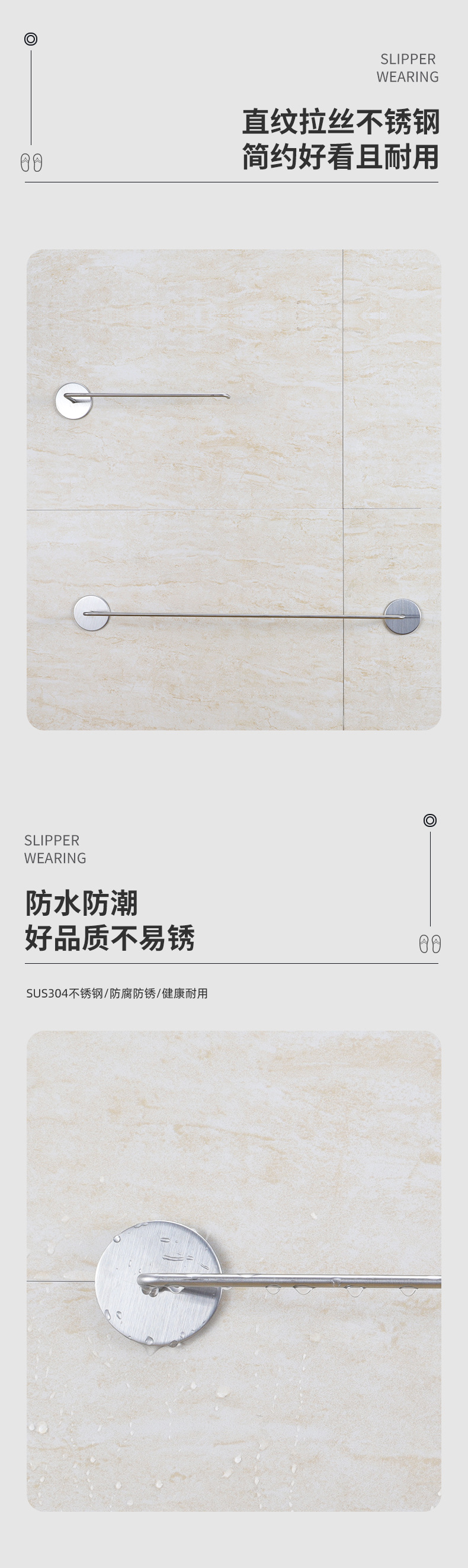 免打孔304不锈钢拖鞋架