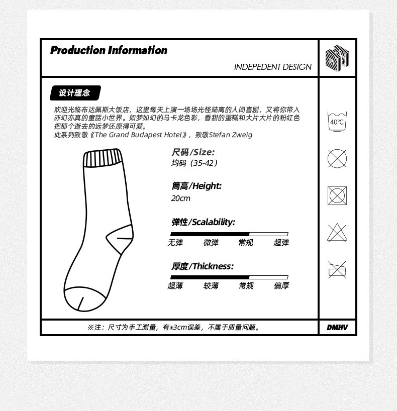 DMH详情_03.jpg