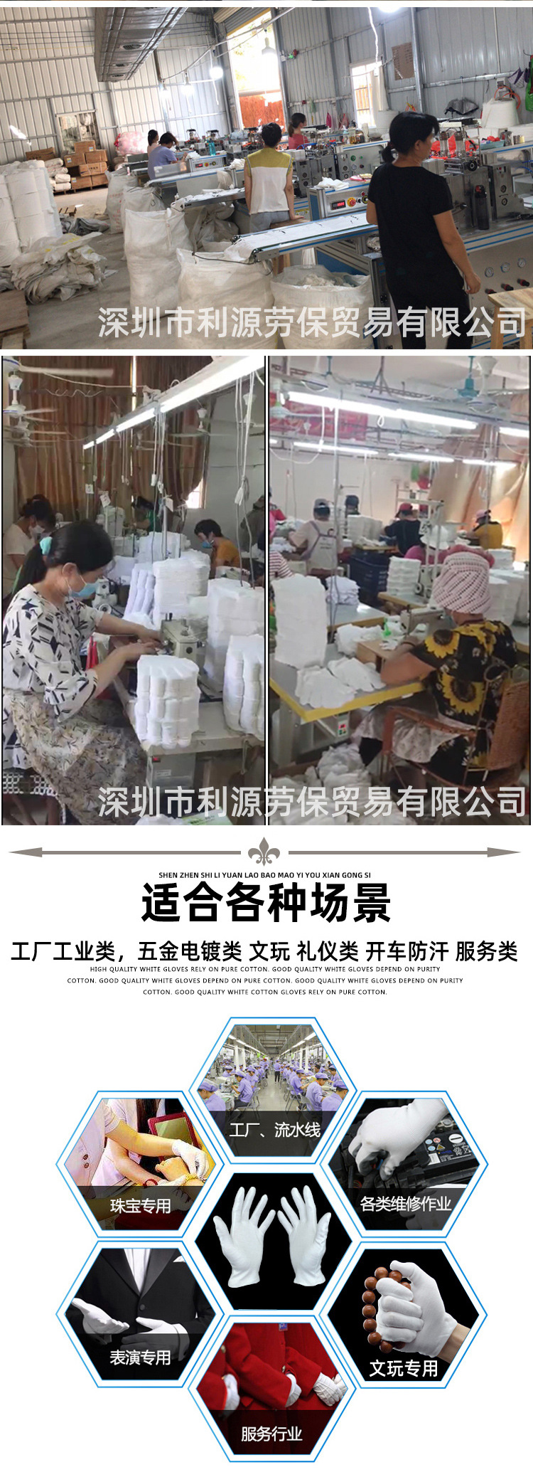 阿里详情切割_10