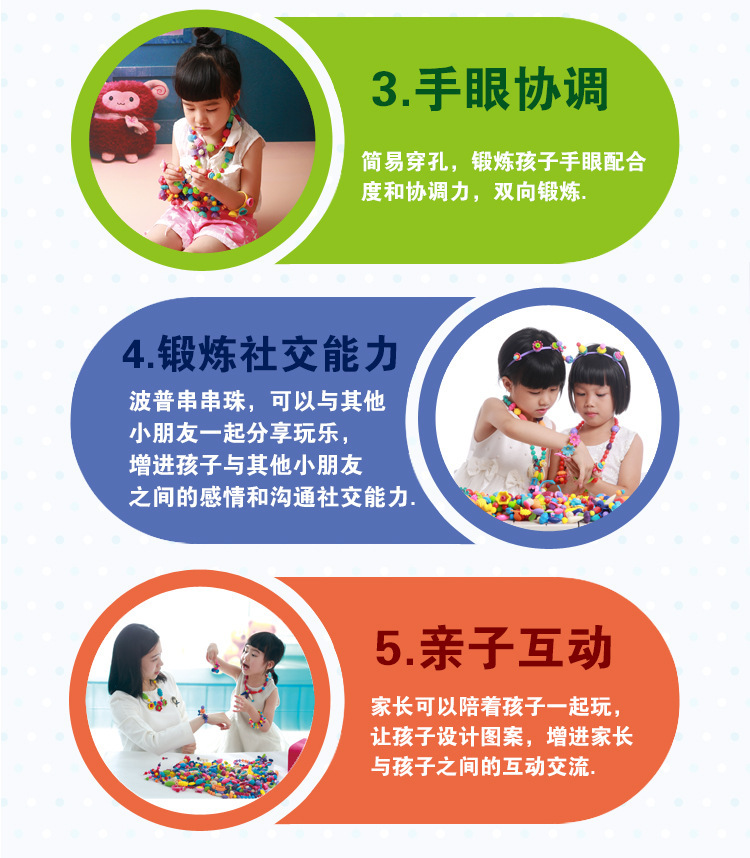 串珠新-详 (16).jpg