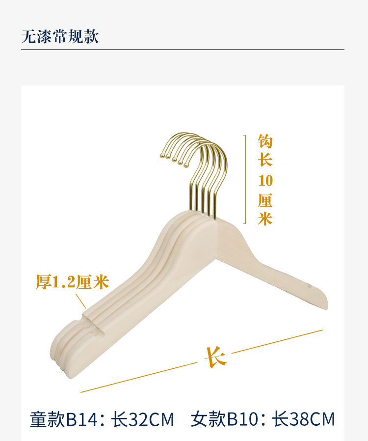 捆绳衣架10cm金圆钩详情_15.jpg
