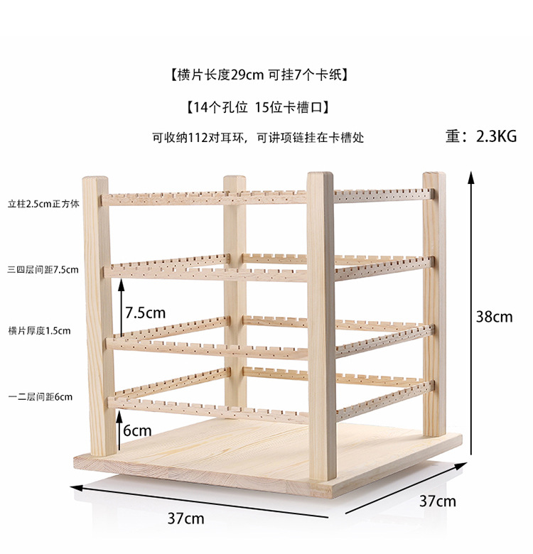 四面旋转架_04.jpg