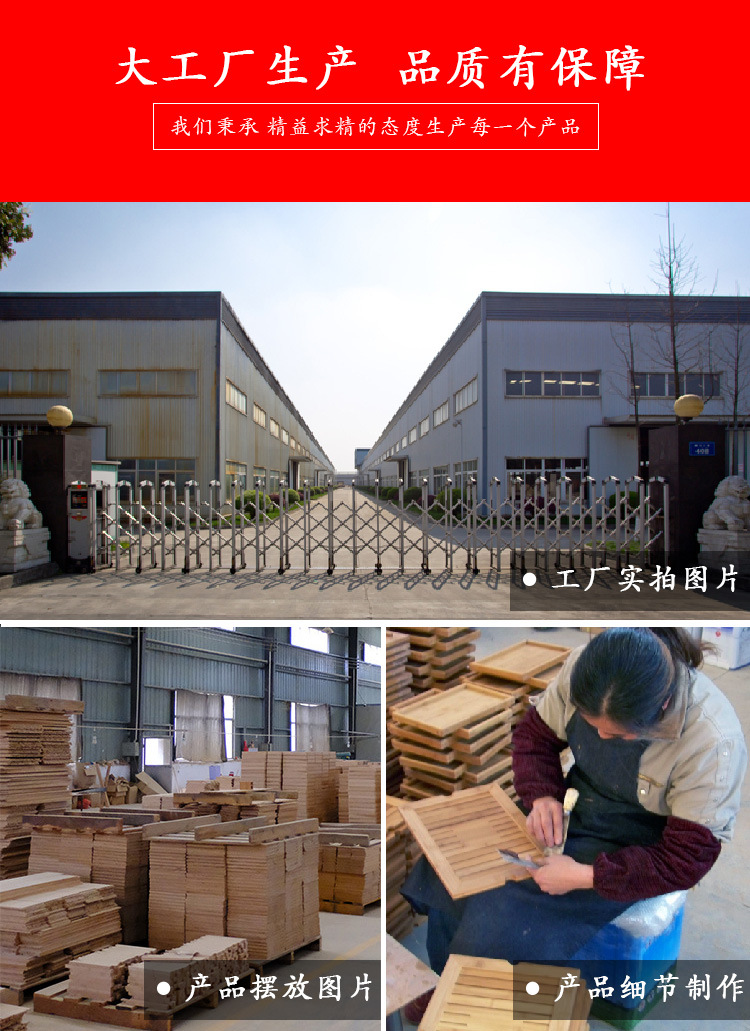 工厂实力图