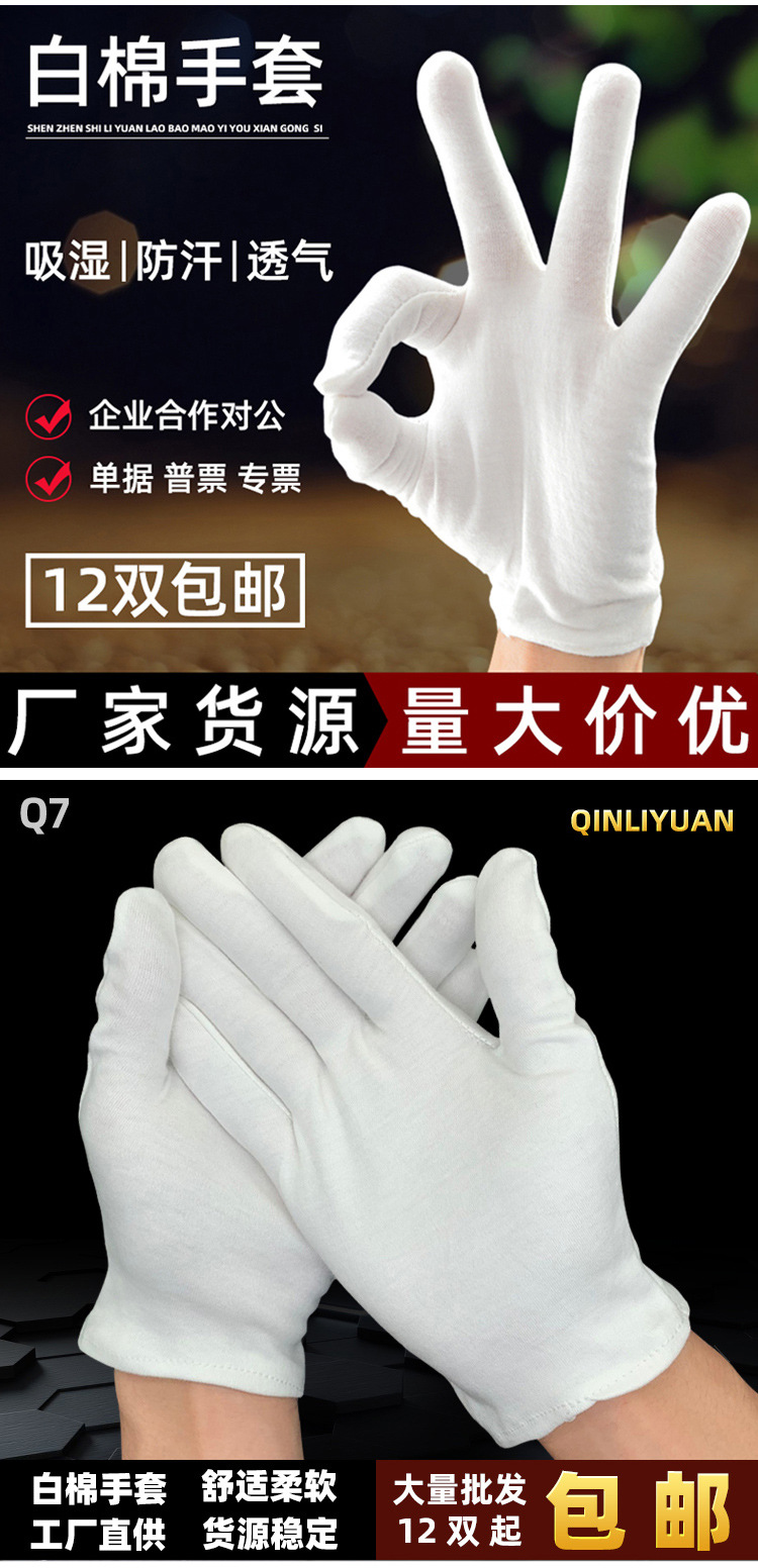 阿里详情切割_07