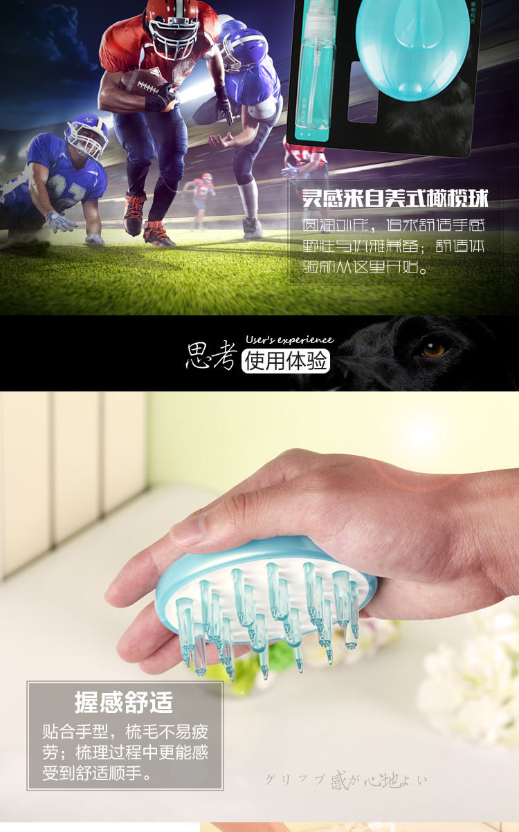 魔力祛毛刷详情_04