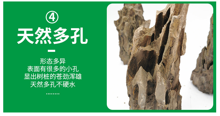 松皮石切平冲洗详情页_01 (6).jpg