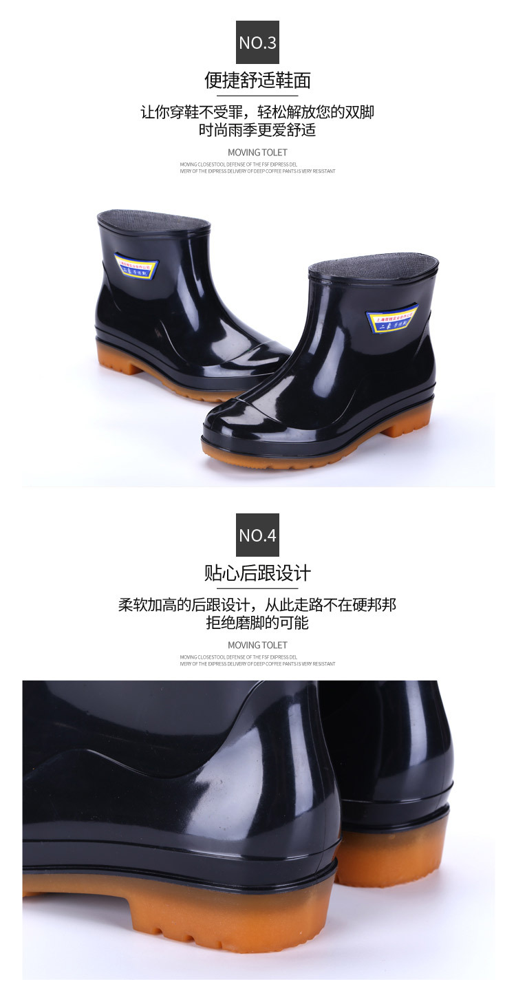 02JS男雨鞋_12.jpg