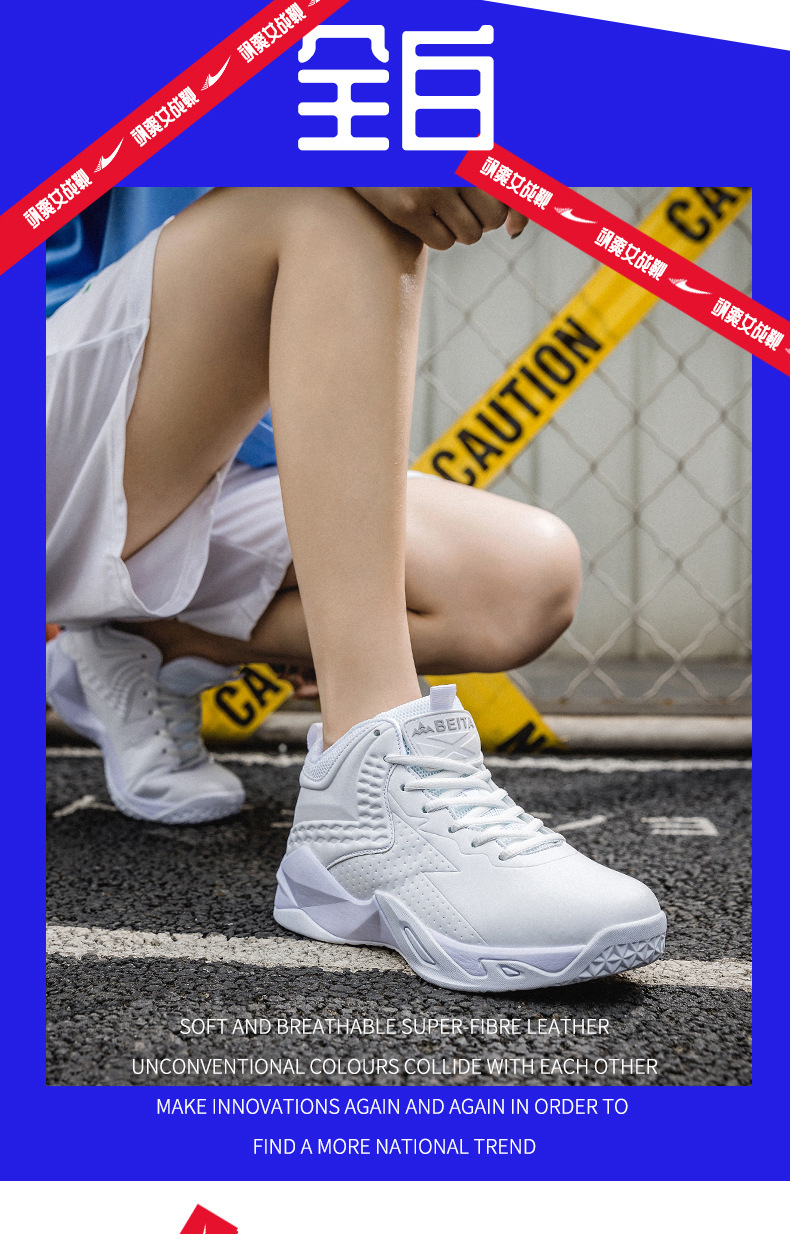 女款篮球鞋新_09