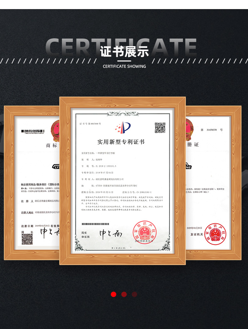 汽车顶棚_22