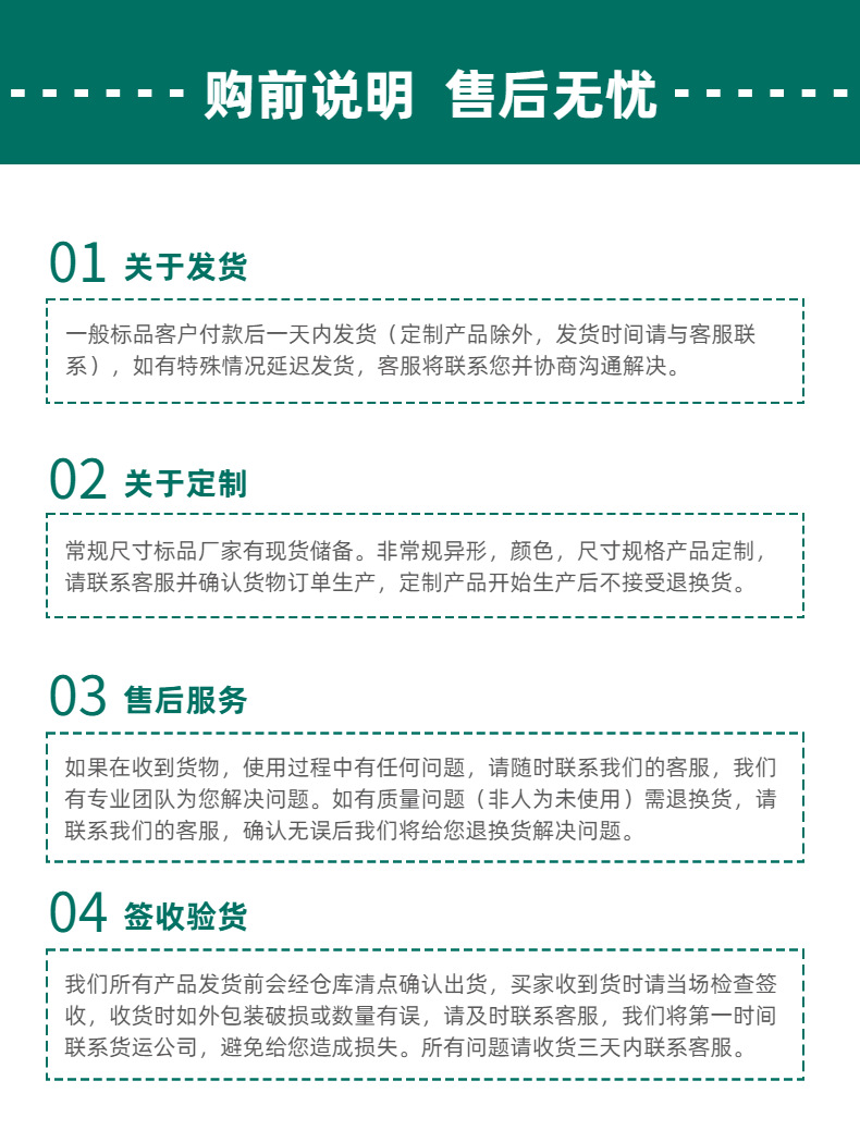 尼龙魔术贴详情页-22