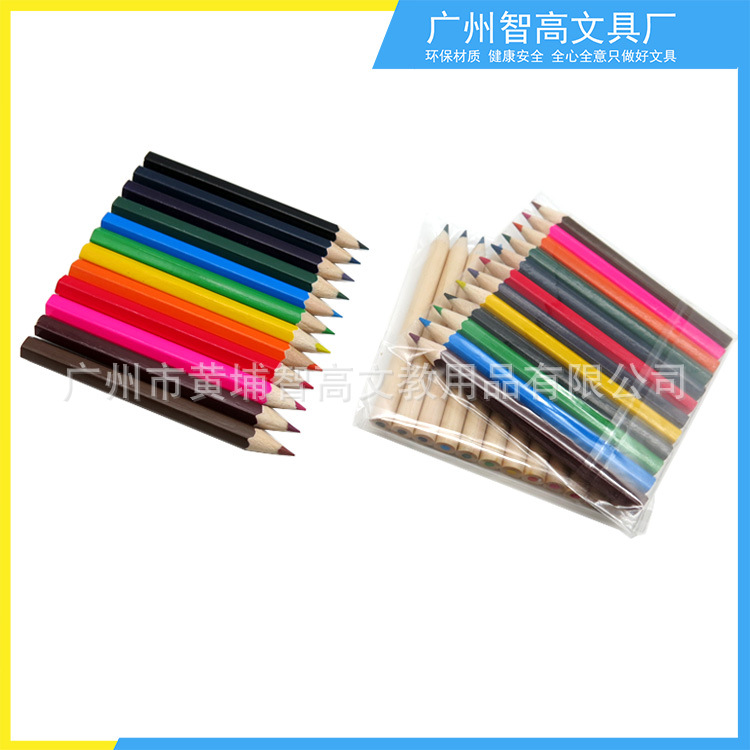 12 色彩铅 8