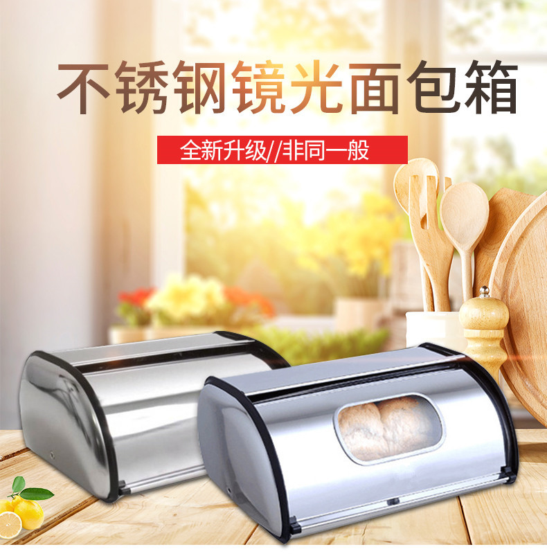 镜光面包箱_01_副本
