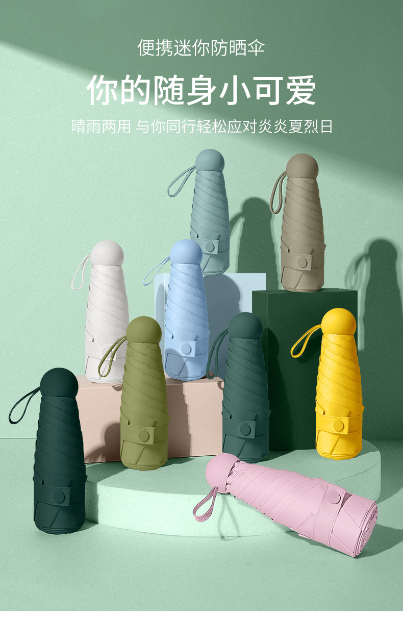 五折六骨纯色伞_01.jpg