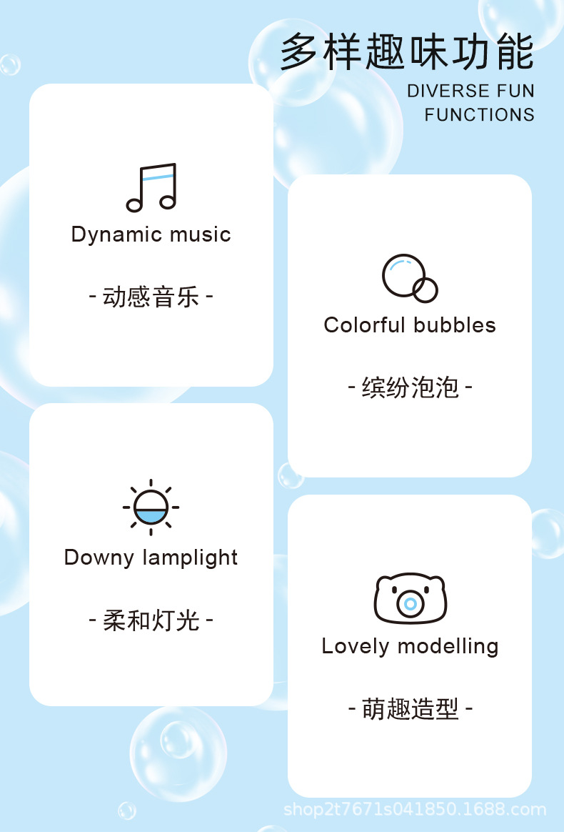 泡泡相机_02.jpg