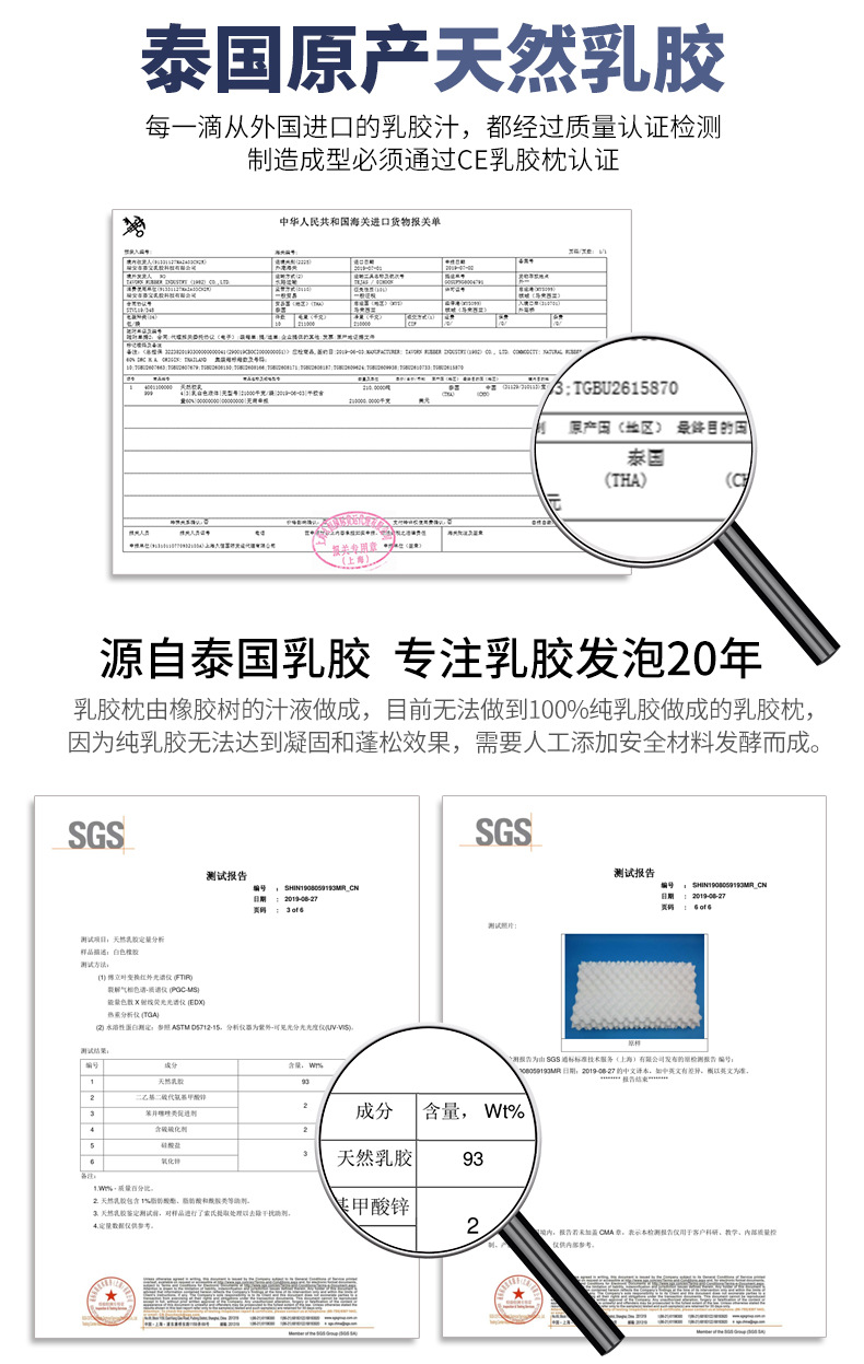乳胶枕详情2_02.jpg