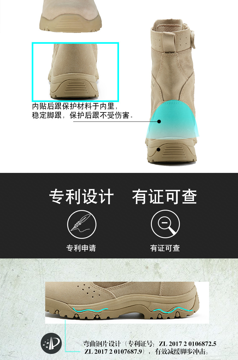 33302详情页新_09