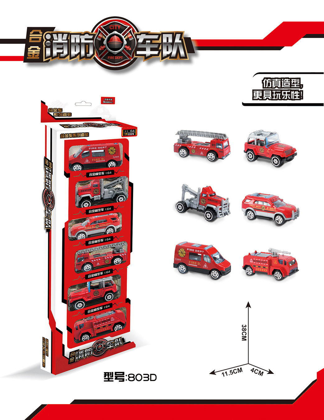 微信图片_20181218191844