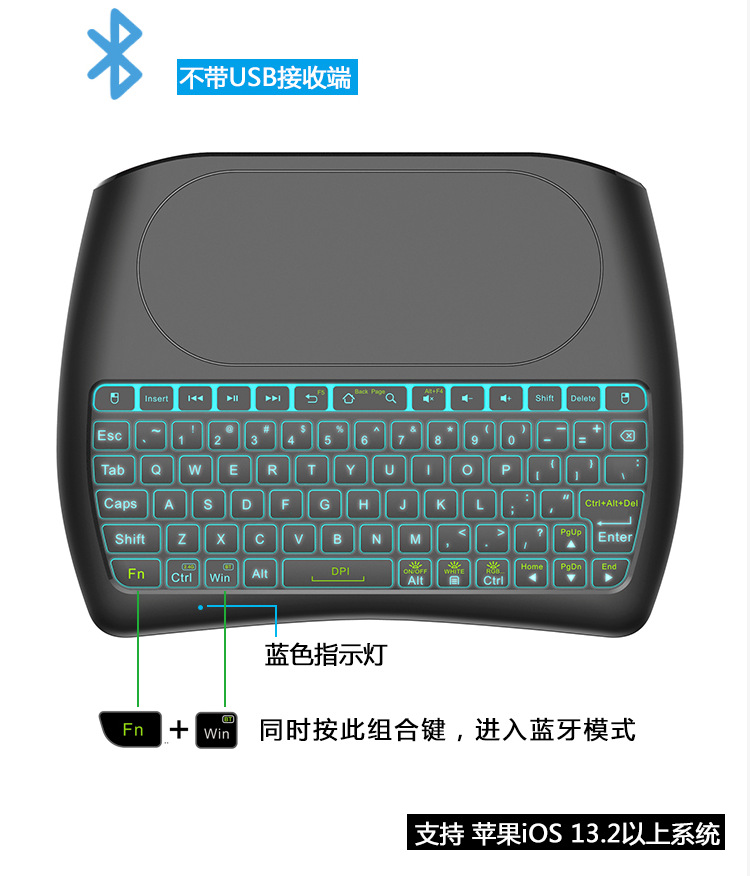 2.4G+蓝牙是双模式迷你无线键盘触摸板多媒体