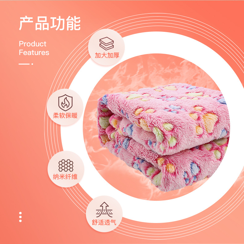 宠物毯子_02.jpg