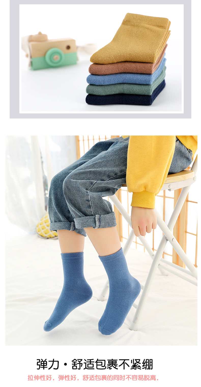 儿童袜子