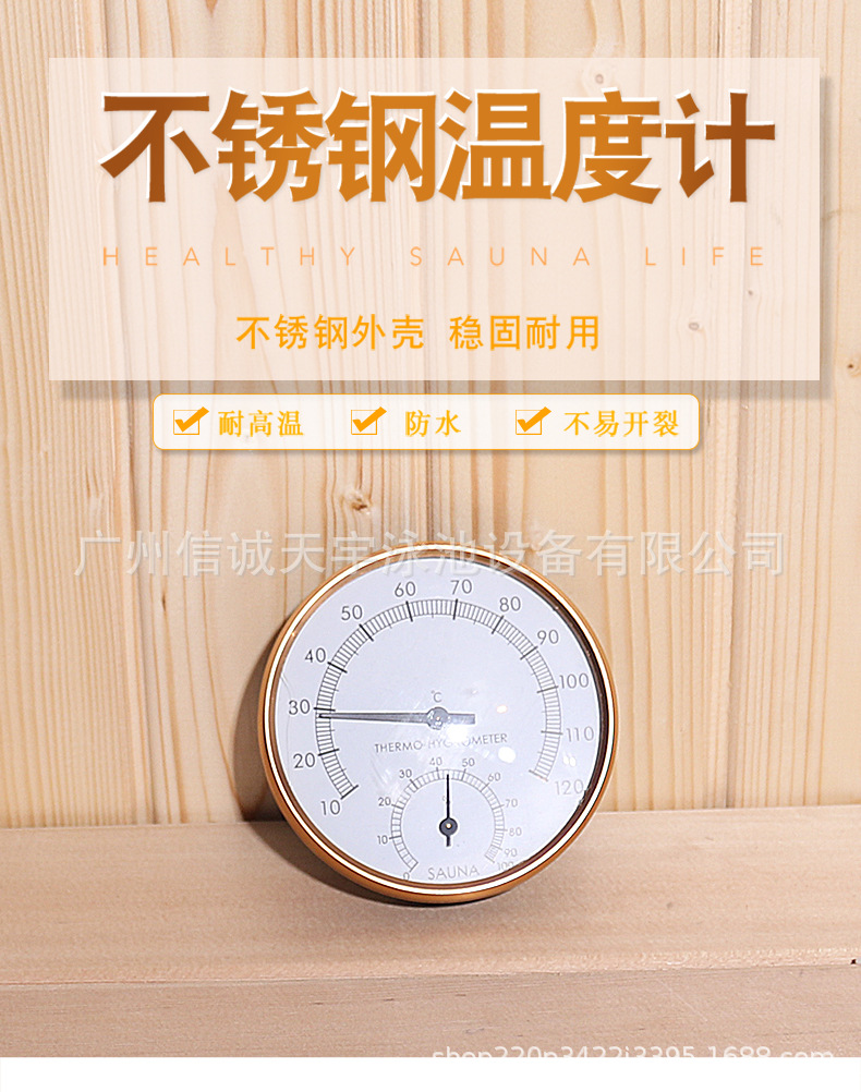 温湿度计_01.jpg