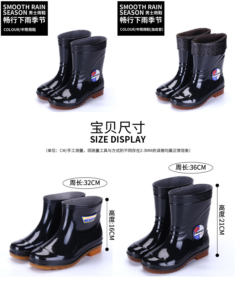 02JS男雨鞋_09.jpg