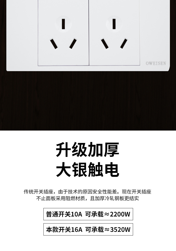插座详情1_15.jpg