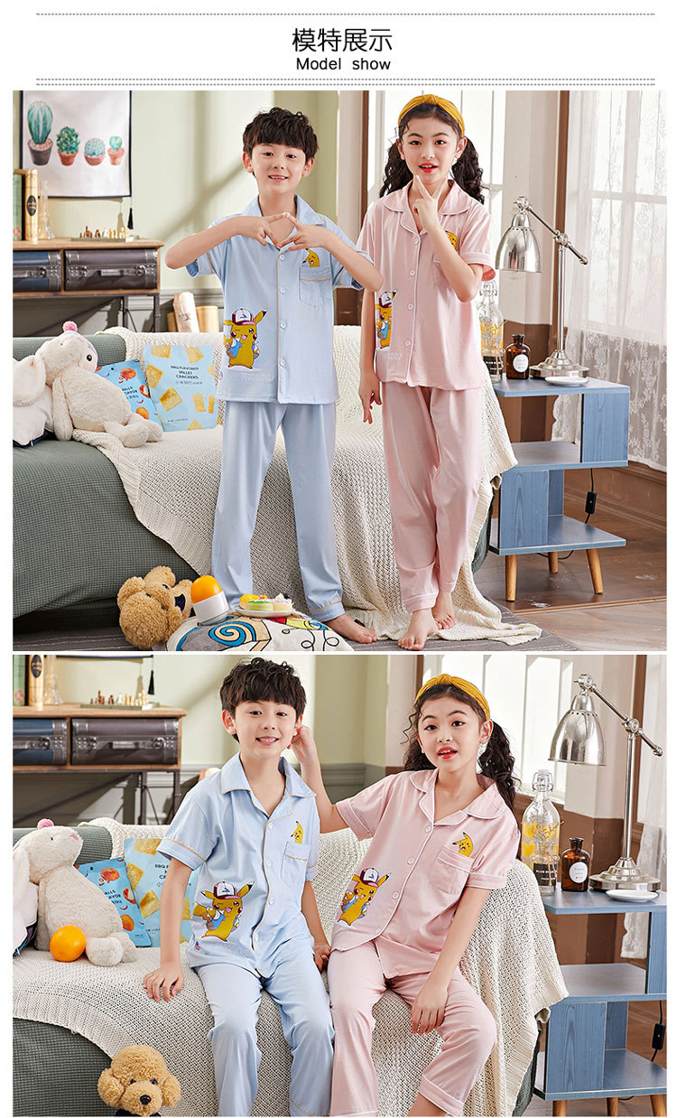 2845612656_0_20200503175513276