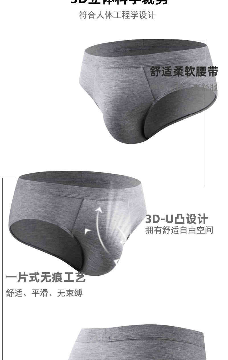 袋鼠弹力棉款方正改_03.jpg