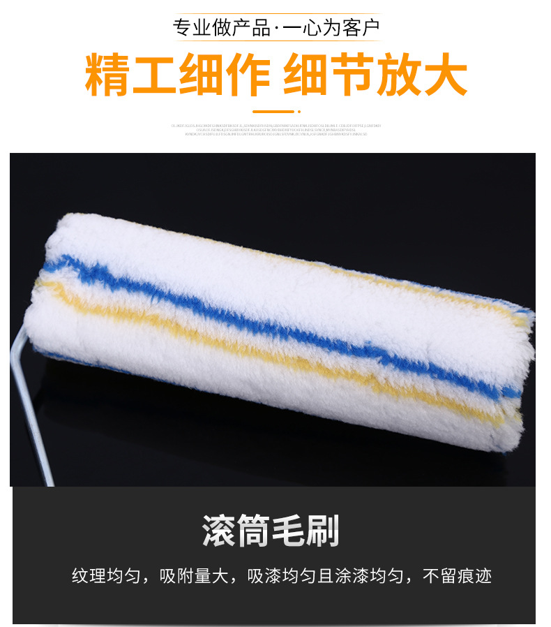 详情页_14