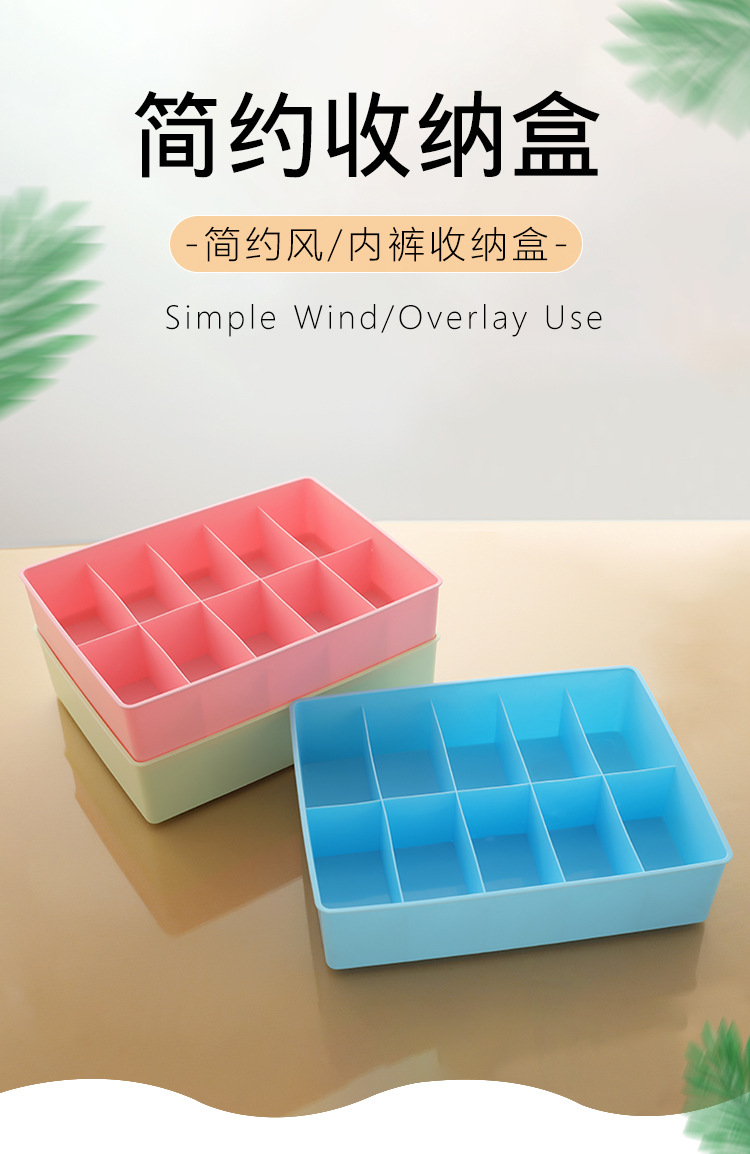 内衣盒
